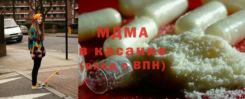 MDMA VHQ  хочу наркоту  Карачаевск 